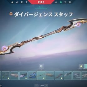 人気スキン沢山あります！ | VALORANT(ヴァロラント)のアカウントデータ、RMTの販売・買取一覧