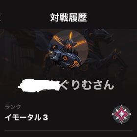 Valorant アカウント | VALORANT(ヴァロラント)のアカウントデータ、RMTの販売・買取一覧