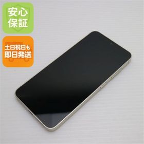 サムスン(SAMSUNG)の新品同様 SIMフリー Galaxy S24 256GB アンバーイエロー スマホ SAMSUNG 即日発送 土日祝発送OK M888(スマートフォン本体)