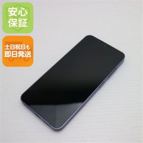 サムスン(SAMSUNG)の超美品 SIMフリー Galaxy S24 256GB コバルトバイオレット スマホ SAMSUNG 即日発送 土日祝発送OK M888(スマートフォン本体)