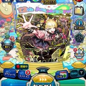 チェルノボグ運極＋オーブ2145個所持アカウント | モンストのアカウントデータ、RMTの販売・買取一覧