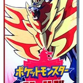 ポケモン ソード・シールド(ポケットモンスター ソード・シールド