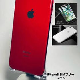 iPhone8 256GB レッド/シムフリー/ 新品バッテリー100% おまけ多数 8-163