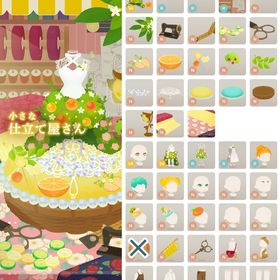 小さな仕立て屋さん バラ売り | リヴリーアイランドのアイテム、RMTの販売・買取一覧