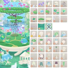 無重力ガーデン バラ売り | リヴリーアイランドのアイテム、RMTの販売・買取一覧