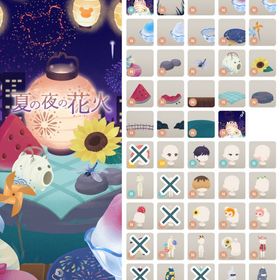 夏の夜の花火 バラ売り | リヴリーアイランドのアイテム、RMTの販売・買取一覧