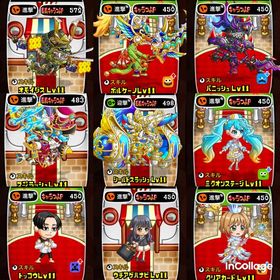 超廃課金最強垢🔥転生系ALLskill11🌈ミクコマイヌ爆娘東京卍會完凸🌈補欠枠全購入‼️ | 城ドラ(城とドラゴン)のアカウントデータ、RMTの販売・買取一覧