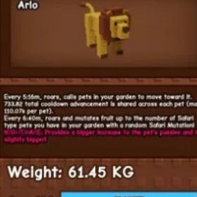 庭を成長させる 新ペット ライオン 60kg↑ | ロブロックス(ROBLOX)のアカウントデータ、RMTの販売・買取一覧