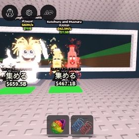 ブレインロットを盗む ケチャップ 【即購入OK‼️】 | ロブロックス(ROBLOX)のアカウントデータ、RMTの販売・買取一覧