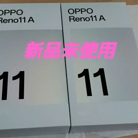 OPPO Reno11 A 8GB/128GB ダークグリーン 2台