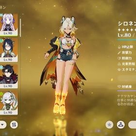 最終値下げ 原神引退 限定15体！ | 原神のアカウントデータ、RMTの販売・買取一覧