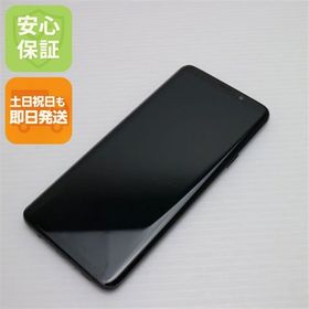 安心保証 美品 SCV39 Galaxy S9+ ブラック 本体 白ロム SIMロック解除済み