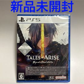 バンダイナムコエンターテインメント(BANDAI NAMCO Entertainment)のテイルズ オブ アライズ ビヨンド ザ ドーン エディション PS5 新品未開封(家庭用ゲームソフト)