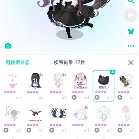 アカウント販売 破格！！ | ピグパ(ピグパーティ)のアカウントデータ、RMTの販売・買取一覧