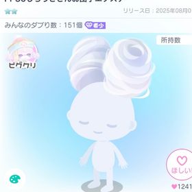 PP30 しろうささん🐰ヘア2点セット🤍 | ピグパ(ピグパーティ)のアカウントデータ、RMTの販売・買取一覧