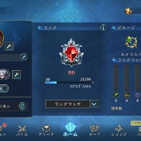 リリース時より開始 引退垢 | シャドバ(シャドウバース)のアカウントデータ、RMTの販売・買取一覧