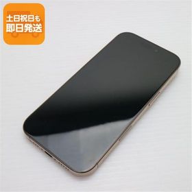 【中古美品】iPhone16Pro 256GB SIMフリー【おまけ多数あり】 Apple iPhone 16 Pro 256GB SIMフリー 価格比較 - 価格.com
