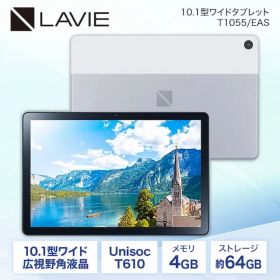 NEC LAVIE Tab T10 T1055/EAS PC-T1055EAS