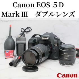 フルサイズ/Canon EOS 5D mark III標準&望遠レンズセット