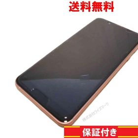 スマホ ＜美品＞【AQUOS sense3 basic SHV48】 ピンク 【送料無料】 au シャープ Android 11 動作保証 [94442]