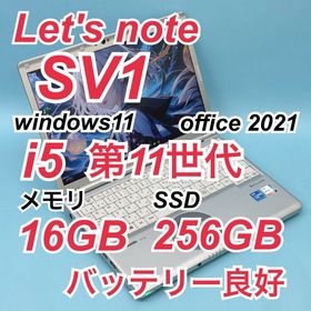 パナソニック(Panasonic)の827 レッツノート CF-SV1 SV1 16GB パナソニック office(ノートPC)