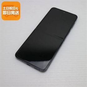 サムスン Galaxy Z Flip5 新品¥45,000 中古¥34,180 | 新品・中古の