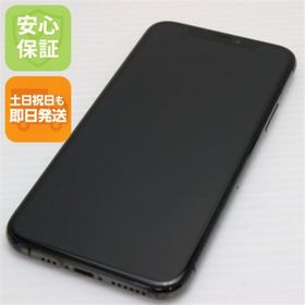 アイフォーン(iPhone)のSIMフリー iPhone 11 Pro 64GB スペースグレイ M999(スマートフォン本体)