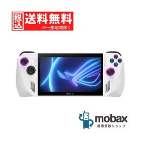 ASUS ROG Ally 新品¥73,709 中古¥49,980 | 新品・中古のネット最安値