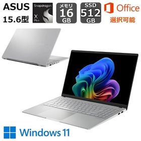 ASUS エイスース ノートパソコン AI PC VivoBook S 15 15.6型 Qualcomm Snapdragon/ メモリ 16GB/ SSD 512GB/ Windows 11/ Wi-Fi 7/ Office付き選択可能【新品】