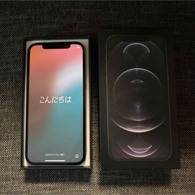 アップル(Apple)のApple iPhone 12 Pro Graphite 256GB(スマートフォン本体)