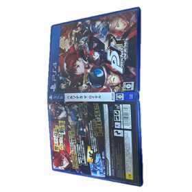 アトラス(ATLAS)のペルソナ5 ザ・ロイヤル(家庭用ゲームソフト)