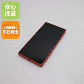 安心保証付 新品同様 SO-02H Xperia Z5 Compact コーラル 中古本体