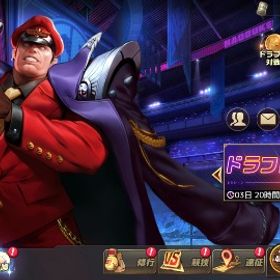 【課金320万以上】総戦力7500M以上 VIP16 強アカウント | ストD(ストリートファイターデュエル)のアカウントデータ、RMTの販売・買取一覧