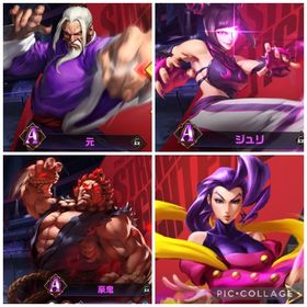 豪鬼 元 ローズ ジュリ 微進行 | ストD(ストリートファイターデュエル)のアカウントデータ、RMTの販売・買取一覧