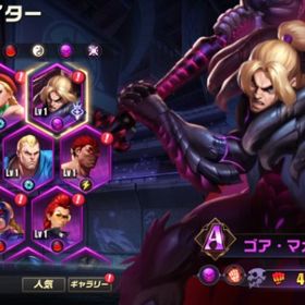 コラボケン 豪鬼 ジュリ メダル85枚 ダイヤ34987 | ストD(ストリートファイターデュエル)のアカウントデータ、RMTの販売・買取一覧