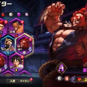 豪鬼×3 元 ストーリー3-1 メダル71 ダイヤ21429 ストD-19 | ストD(ストリートファイターデュエル)のアカウントデータ、RMTの販売・買取一覧