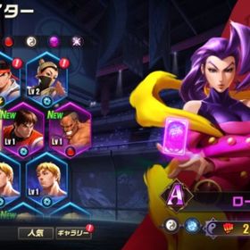 ローズ Aキャラ5体 リセマラアカウント ダイヤ12621 | ストD(ストリートファイターデュエル)のアカウントデータ、RMTの販売・買取一覧