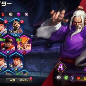 元 Aキャラ4体 リセマラアカウント メダル10枚 ダイヤ12951 | ストD(ストリートファイターデュエル)のアカウントデータ、RMTの販売・買取一覧