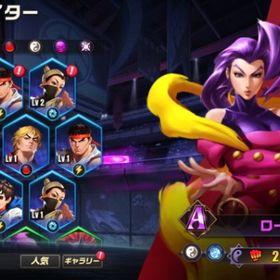 ローズ リセマラアカウント メダル11枚 ダイヤ14271 | ストD(ストリートファイターデュエル)のアカウントデータ、RMTの販売・買取一覧