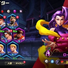 ローズ Aキャラ5体 リセマラアカウント メダル10枚 ダイヤ11741 | ストD(ストリートファイターデュエル)のアカウントデータ、RMTの販売・買取一覧