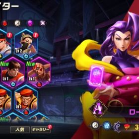 ローズ Aキャラ4体 リセマラアカウント ダイヤ5931 | ストD(ストリートファイターデュエル)のアカウントデータ、RMTの販売・買取一覧