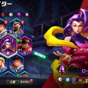 ローズ Aキャラ4体 リセマラアカウント ダイヤ5931 | ストD(ストリートファイターデュエル)のアカウントデータ、RMTの販売・買取一覧