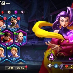 ローズ Aキャラ5体 リセマラアカウント ダイヤ5931 | ストD(ストリートファイターデュエル)のアカウントデータ、RMTの販売・買取一覧