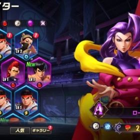 ローズ Aキャラ4体 リセマラアカウント ダイヤ5931 | ストD(ストリートファイターデュエル)のアカウントデータ、RMTの販売・買取一覧