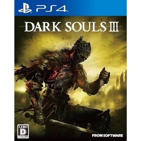 DARK SOULS III PS4 (セ)(家庭用ゲームソフト)