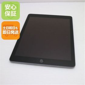 超美品 iPad 第6世代 Wi-Fi 128GB スペースグレイ