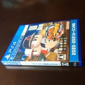 PS4 パワフルプロ野球2020