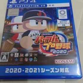 PS4 パワフルプロ野球2020 eBASEBALL パワプロ2020 東京2020オリンピック 美品