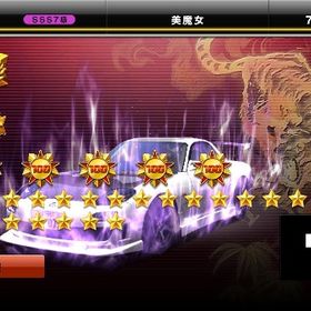 乱入12段 FD 2スロ エボ9 極め9 | 湾岸ナビゲーター(湾岸ミッドナイト)のアカウントデータ、RMTの販売・買取一覧