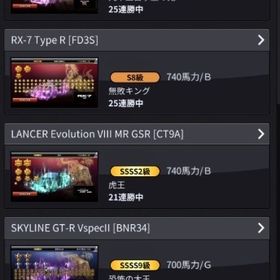 🔥引退アカウント🔥金エスあり！総距離30万！値下げ交渉可能 | 湾岸ナビゲーター(湾岸ミッドナイト)のアカウントデータ、RMTの販売・買取一覧